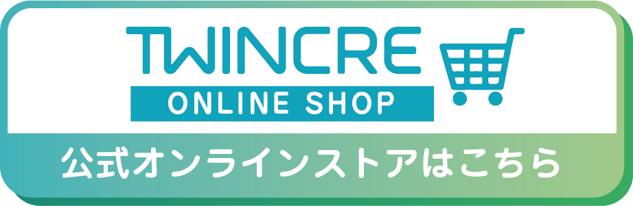 株式会社ツインクル オンラインショップ